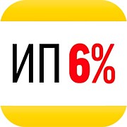 ИП 6%